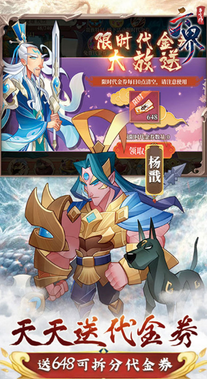 有哪些有女娲伏羲的卡牌游戏推荐