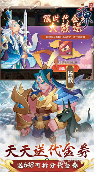 女娲伏羲主题卡牌游戏分享 2026火爆的女娲伏羲题材卡牌榜单9before_1截图