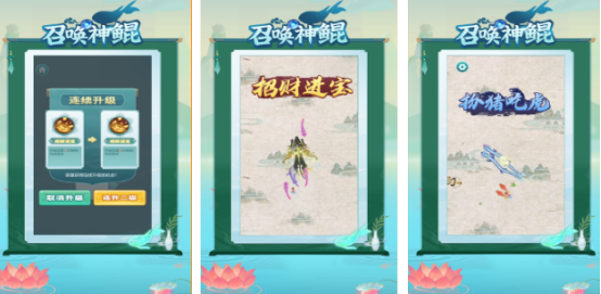 从蝌蚪变成鲲的游戏有哪些