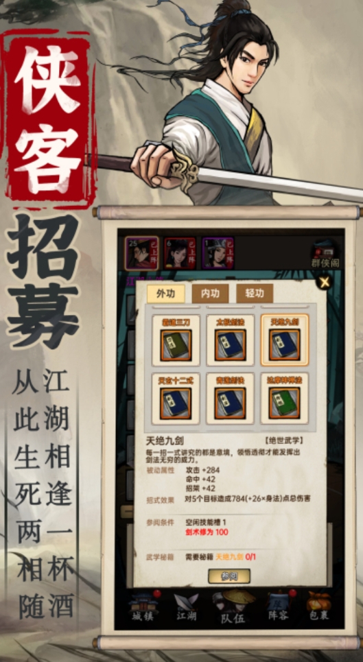 值得一玩的不用网络游戏游戏手机版版介绍2026 火爆的的单机手游有哪几款截图