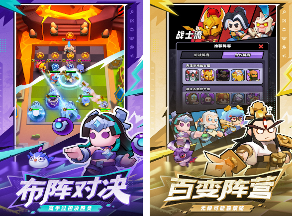 对战游戏榜单合集TOP10 2026火爆的的对战游戏手机版Top10截图