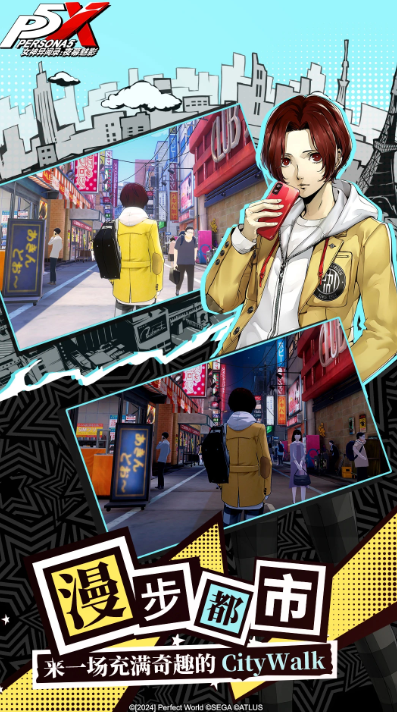 耐玩的女神异闻录手游大全