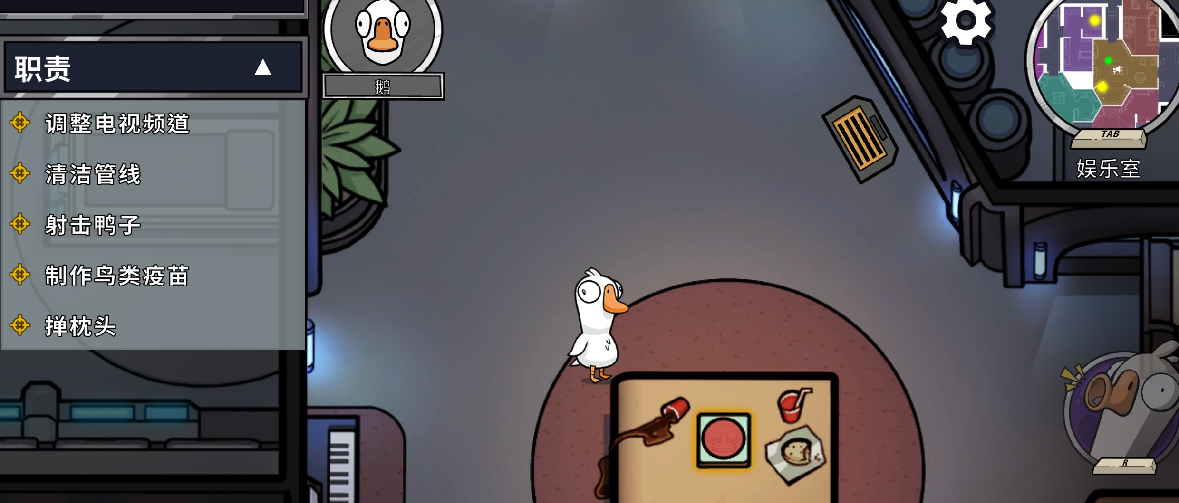 鹅鸭杀闪退怎么办 鹅鸭杀闪退国服加速器分享截图