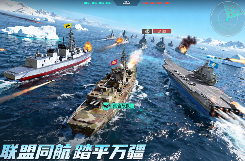 好玩的战争模拟游戏分享 2026有趣的战争模拟游戏手机版排名截图