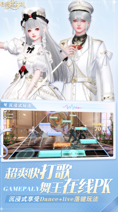 3d换装游戏有哪几款 2026有趣的换装游戏有什么截图