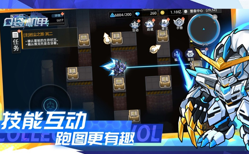 哪里能下载不用钱的游戏 2026有趣的游戏下载分享截图