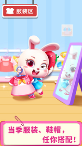 经典的宝宝巴士逛超市游戏分享 2026高人气宝宝巴士逛超市游戏合辑截图