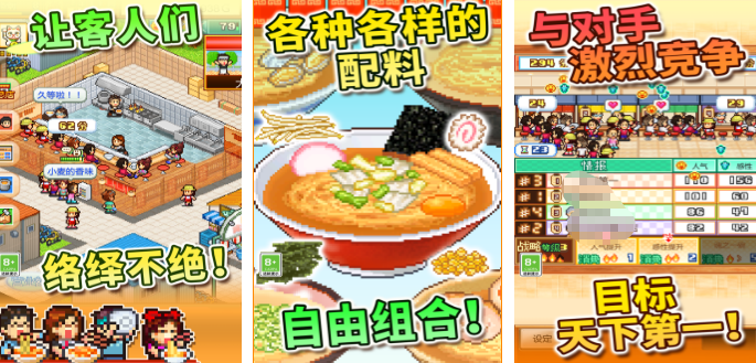 榜单3日本不用网络游戏日本单机游戏有什么 2026高人气的日本游戏分享before_1截图