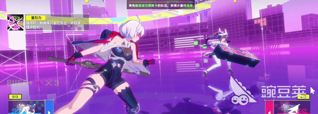 虚环战斗机制详解 虚环核心战斗规则与实战安卓APP解析截图