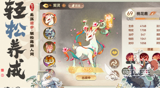 2026榜单合集4仙侠游戏手机版分享：高人气、好玩又经典的仙侠类小游戏before_2