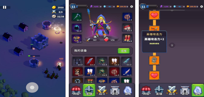 高人气的城堡游戏有哪几个 2026火爆的的城堡游戏手机版分享推荐截图