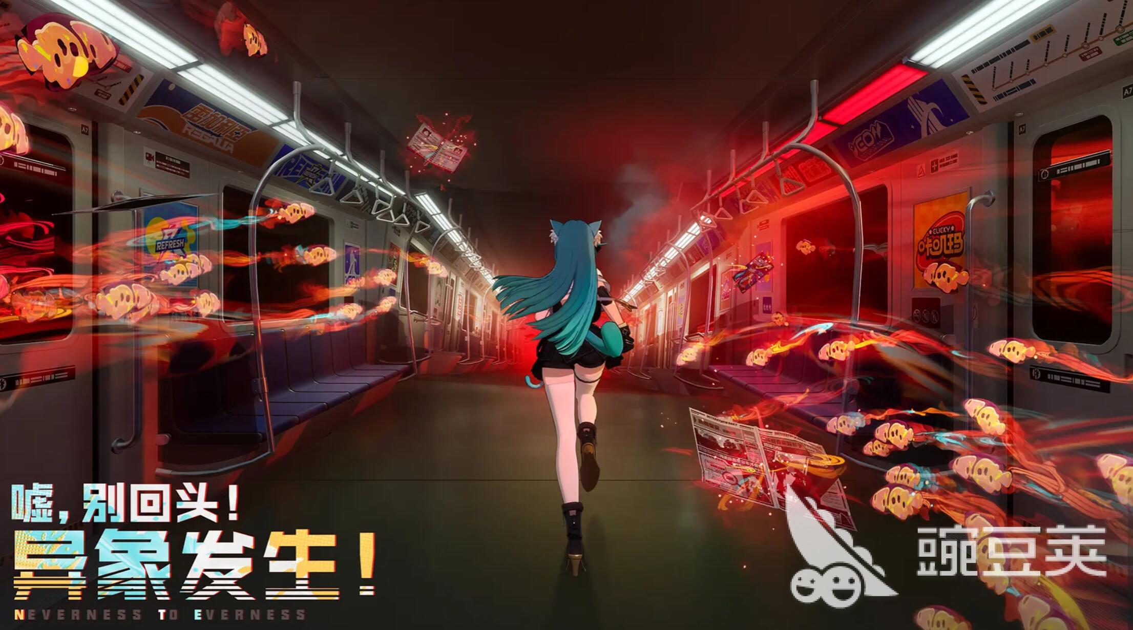 异环都市系统怎么玩 异环都市系统新手入门与核心玩法详解截图