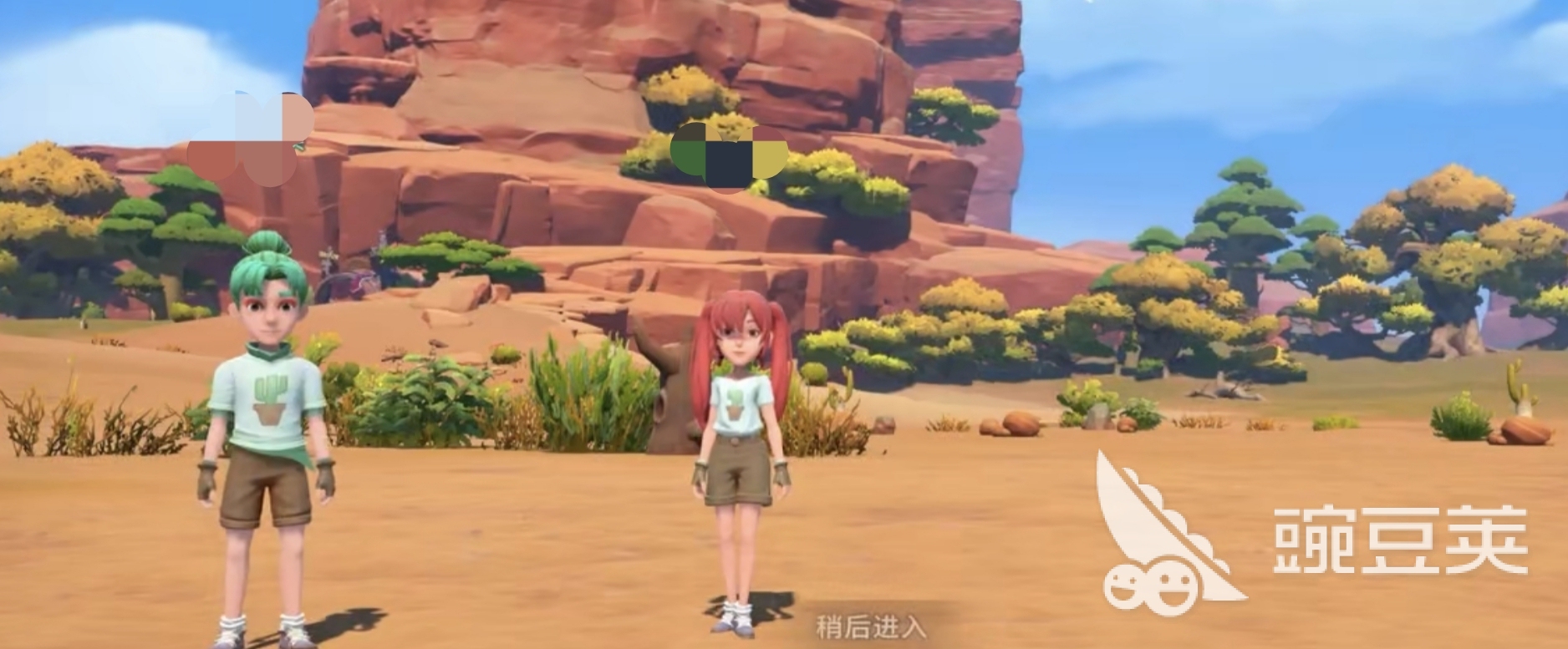 沙石镇时光 联机模式下能否结婚生子？沙石镇时光结婚与生育系统详解截图