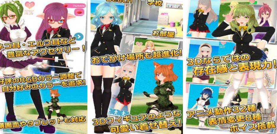 火爆的的3d美少女游戏有哪几款 2026受欢迎的美少女手游安卓下载推荐截图