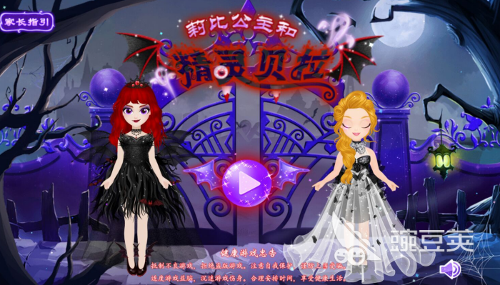 2026好玩又治愈的休闲榜单9分享：轻松解压、温暖人心的手机游戏before_1