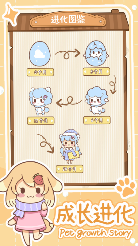 2026有趣的休闲养成游戏榜单 经典的休闲养成游戏有什么截图