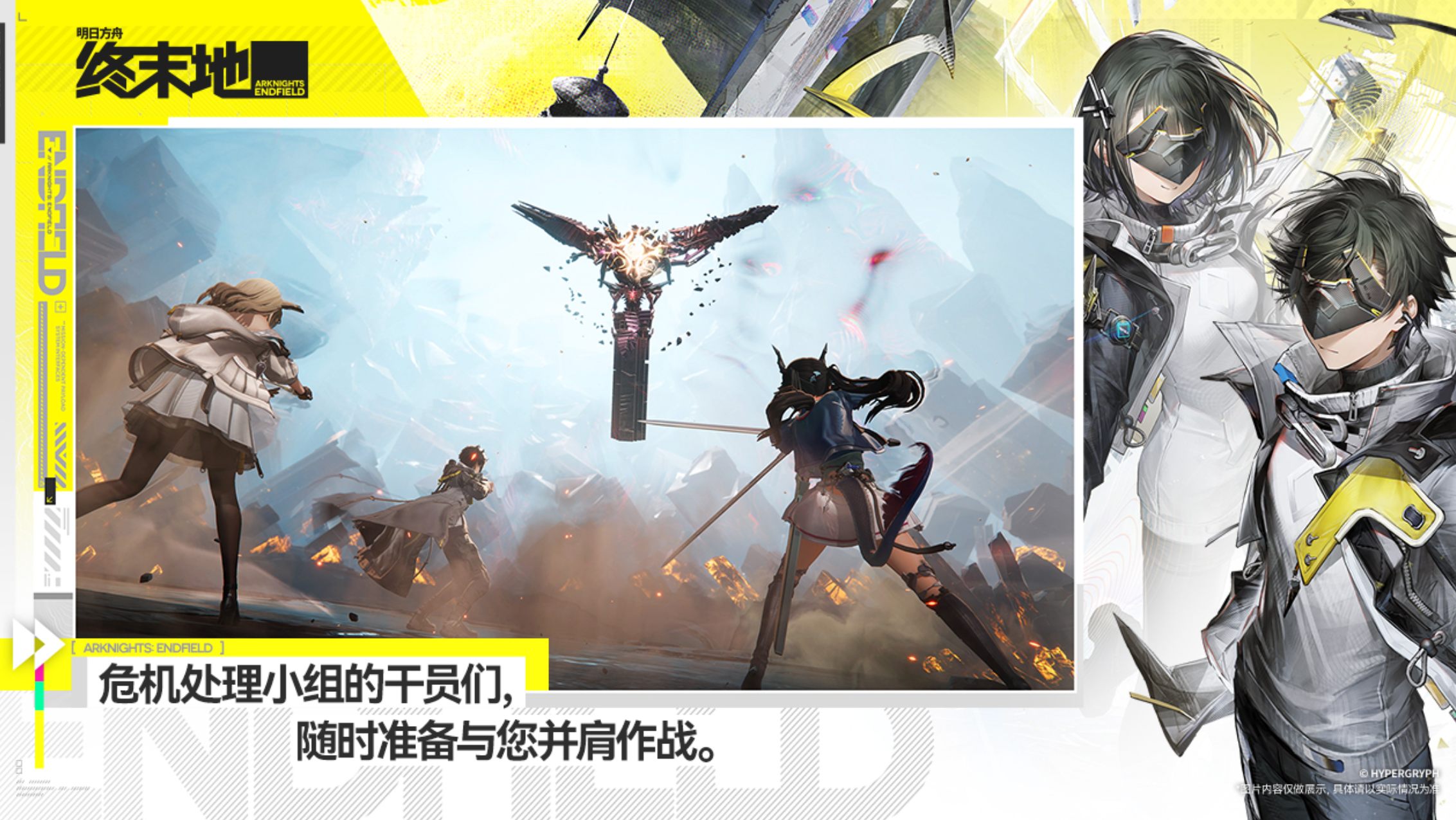 新出的2026游戏大全