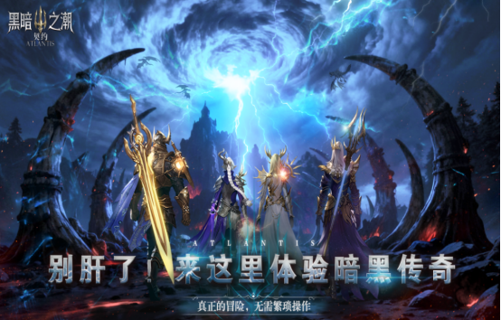 热门的魔幻类游戏哪里下载