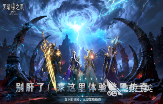 火爆的魔幻类榜单9分享 2026高人气魔幻题材小游戏下载before_1截图