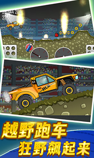 驾驶游戏超真实手机版大全