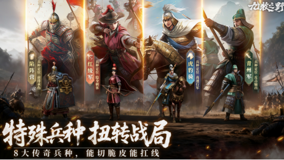 好玩的雷霆手游哪里下载