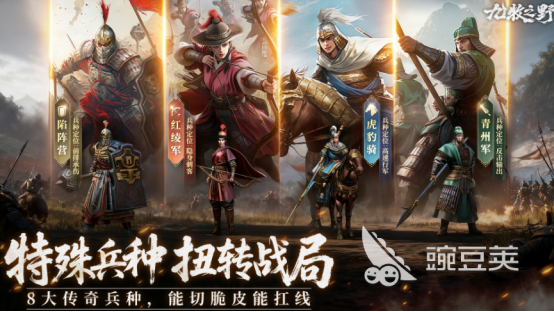 受欢迎的雷霆游戏手机版分享 2026榜单合集4高人气雷霆手游before_2截图