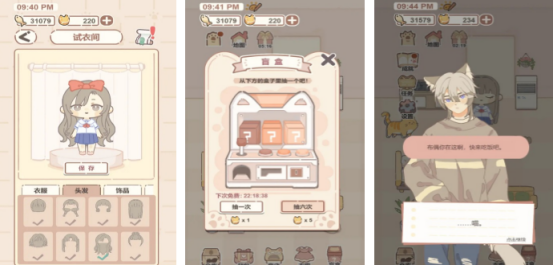 好玩的女生玩的游戏推荐哪些