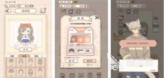 受欢迎的女生玩的游戏手机版分享 2026榜单合集4女性向手游安卓下载before_2截图