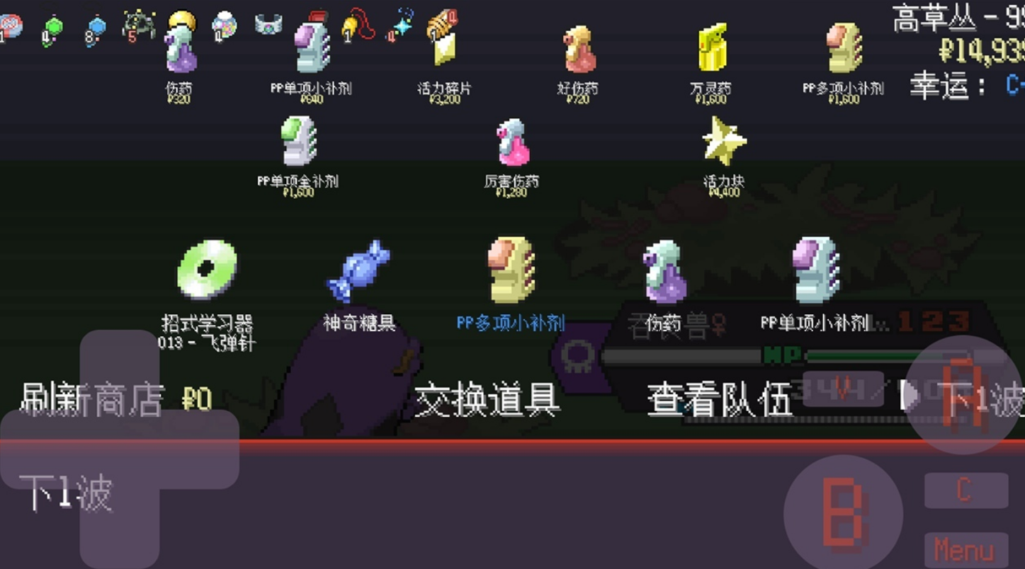 热门宝可梦游戏不用网络有什么 高人气的宝可梦游戏手机版分享合辑2026截图