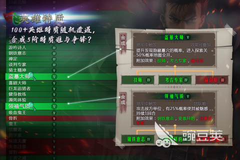 地下城堡相似不用网络游戏分享 2026高口碑地牢探险类单机游戏榜单截图