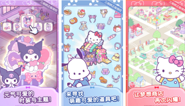 好玩的无限体力的合成游戏有哪些