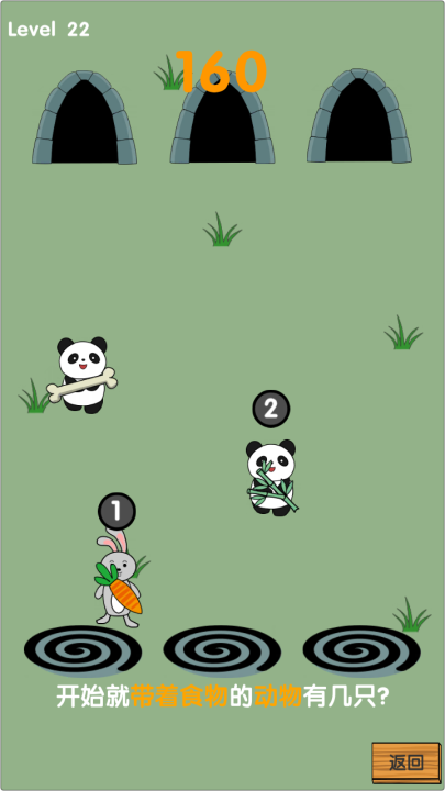 热门儿童游戏6岁合辑2026 适合6岁儿童的优质游戏榜单