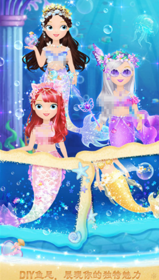 流行的小公主游戏有哪几个