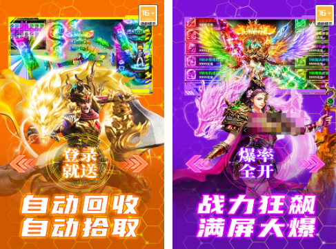 有没有受欢迎的游戏吗 好玩的游戏下载合集2026截图