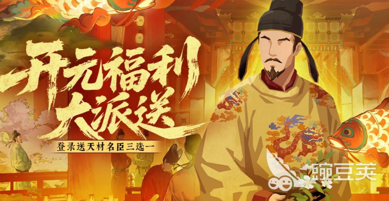 无悔华夏安史之乱剧本福利汇总｜无悔华夏安史之乱版本前瞻与玩法解析截图