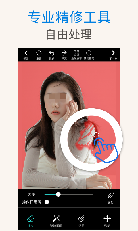 手机版ps软件下载安装链接盘点 优质的手机ps软件哪些好