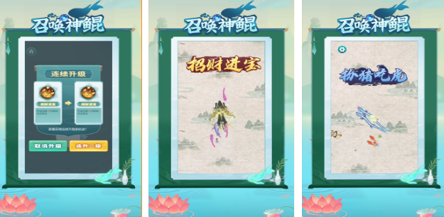 从蝌蚪变成鲲的游戏有哪几款 2026经典的鲲游戏下载推荐截图