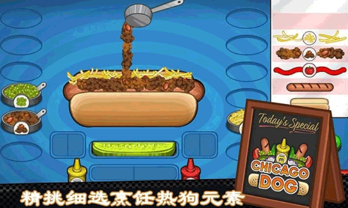 人气较高的老爹的店系列游戏合辑 好玩的经营游戏有哪几款2026截图