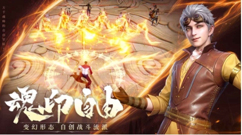 斗罗大陆诛邪传说体验服在哪下载 斗罗大陆诛邪传说测试服下载安装链接推荐截图