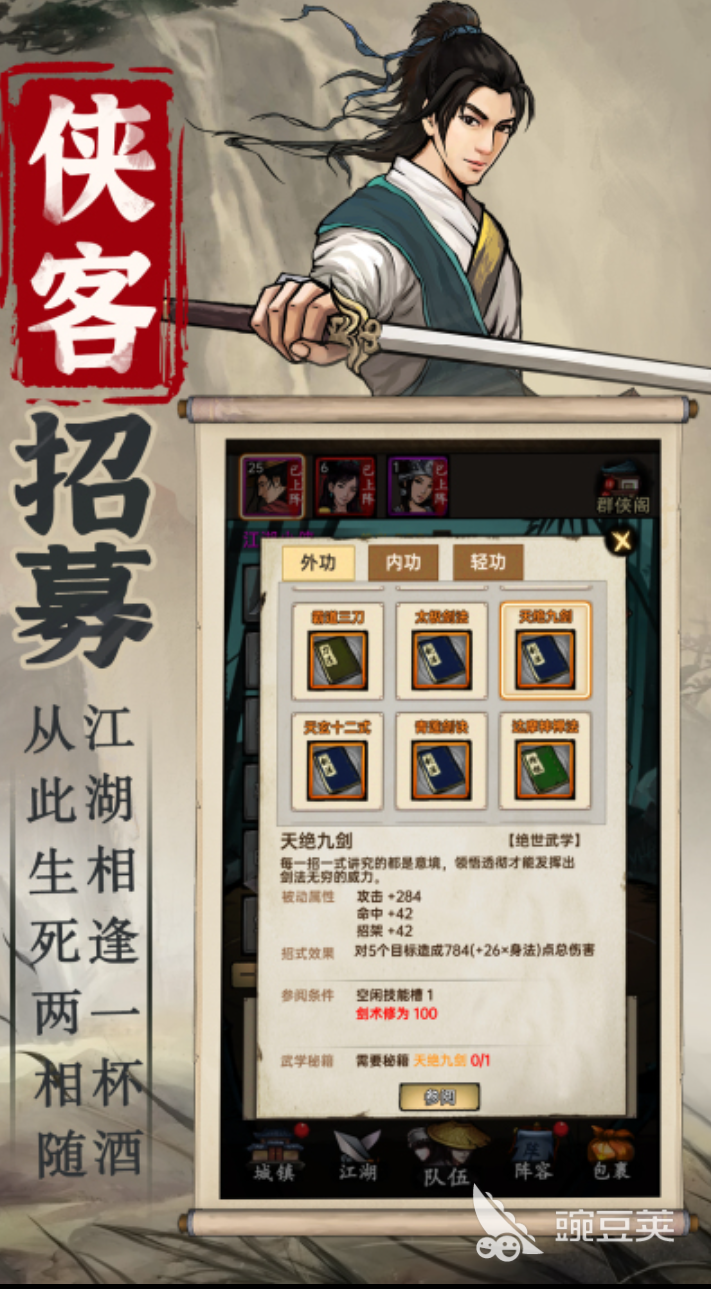 值得一玩的不用网络榜单9分享2026 高口碑经典的单机小游戏before_1截图