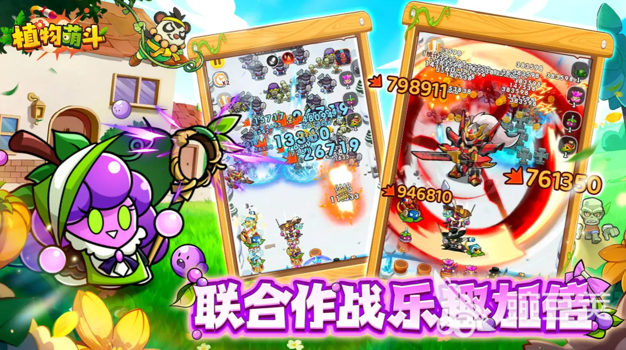 植物萌斗忍者榴莲怎么玩 植物萌斗忍者榴莲玩法技巧与实战指南截图