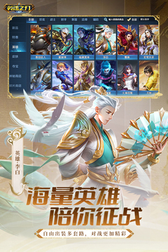 有意思的五人游戏合辑 2026火爆的的五人游戏手机版分享截图