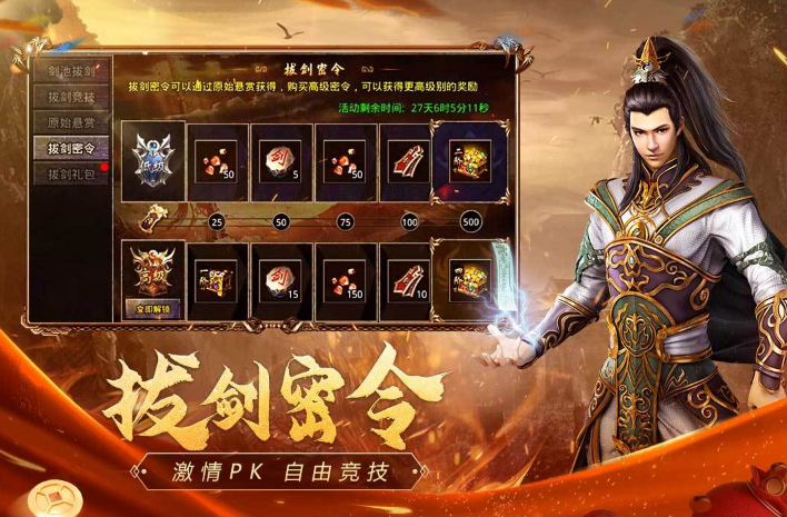 最早的网游有哪几款 2026耐玩的网络榜单9before_1截图