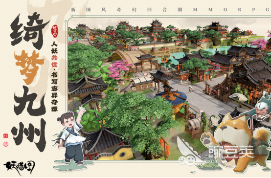 高人气仙侠榜单合集6分享 2026火爆的仙侠游戏手机版before_2截图