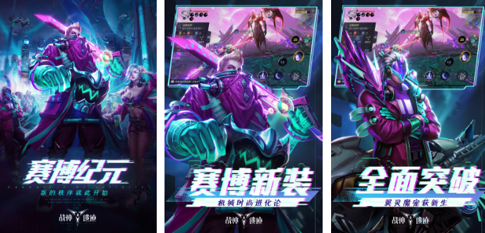 战神系列游戏一共几部 好玩的战神手游安卓下载合辑2026截图