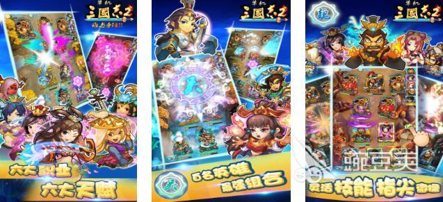 经典的不用网络三国志游戏手机版分享 2026高口碑单机三国志手游榜单合集截图