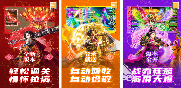 传奇榜单6before_1 无任务设定的耐玩传奇游戏手机版分享2026截图