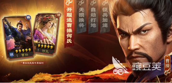 三国志榜单92026火爆的分享 2026高人气三国志手游安卓下载before_1截图