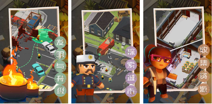 热门的末日游戏下载排行