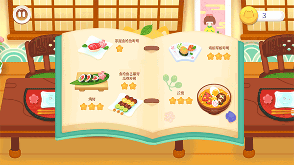 受欢迎的小朋友游戏合辑5-9岁分享 2026有趣的儿童游戏手机版汇总截图